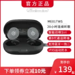 NetEase Cloud Music Bluetooth Headset True Wireless In-Ear Sports Noise Cancelling Headset Suitable for Huawei Apple Universal Single and Double Ear Waterproof Ultra-Long Standby High Sound Quality Game Earbuds