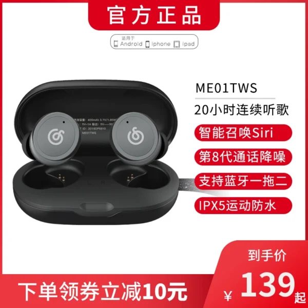 NetEase Cloud Music Bluetooth Headset True Wireless In-Ear Sports Noise Cancelling Headset Suitable for Huawei Apple Universal Single and Double Ear Waterproof Ultra-Long Standby High Sound Quality Game Earbuds