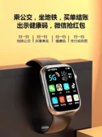 Teenager children's phone watch suitable for Android Apple mobile phone full Netcom 4G smart positioning waterproof 5G card WIFI/GPS junior high school primary school students boys and girls adults only - Image 2