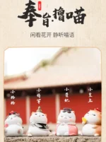 Forbidden City Cat Car Decoration Office Desktop Healing Gift Ornament Mini Cute Cartoon High-end Exquisite