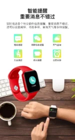 S watch S ultra - Image 4