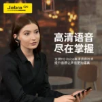 Jabra/Jabra TALK 25 mini true wireless in-ear Bluetooth headset hanging ear business call headset