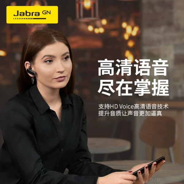 Jabra/Jabra TALK 25 mini true wireless in-ear Bluetooth headset hanging ear business call headset