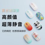 Cross-border 2.4G Bluetooth dual-mode charging wireless mouse cute computer notebook office mute silent mouse girl - Image 3