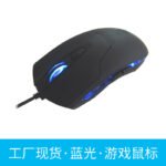 Manufacturers wholesale computer accessories blue light glowing Type C wired mouse office wired game mouse - Image 2