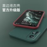 Suitable for Xiaomi Mi 12 mobile phone case x liquid silicone pro straight edge soft case ultra mobile phone case - Image 4