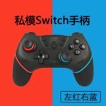 Private model Switch controller switch PRO wireless Bluetooth game controller with wake-up 6-axis somatosensory function - Image 7
