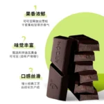 Gopher Song Dark Chocolate 58% Pure Cocoa Butter 320g Casual Snack Candy - Image 4