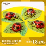 Gopher Ode Lucky Beetle Milk Chocolate Gift Box Cute Animal Cartoon New Year's Gift for Girlfriend 22g*5 Boxes - Image 2