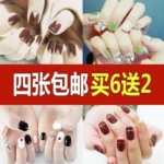 Nail Sticker Nail Art Sticker Red Korean Finished 3D Jewelry Female Patch A Piece False Nail Sticker Waterproof Lasting - Image 4