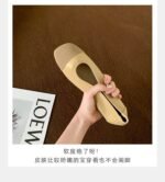 Su Yinyin's same style as Miss Daisy~French color matching square toe flat commuting shoes for women - Image 7