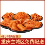 Senba net red spicy strips brushed spicy slices spicy sticks spicy block vegetarian taste shrimp nostalgic childhood taste spicy snacks - Image 2