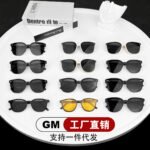 2025 new GM black sunglasses live broadcast Internet celebrity with Korean sunglasses for men and women fashion large square glasses