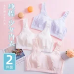 Girls underwear development period vest female students big children 12 years old girls high school junior high school students 13 years old girls bra