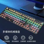 Meishang E family 820A retro punk electroplating knob luminous mechanical keyboard eat chicken computer game keyboard cross-border - Image 5