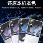 Applicable to Xiaomi mixFlip mobile phone case, new Xiaomi Flip2 folding screen hard shell PC protective case, transparent material - Image 3