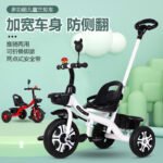 Children's tricycles: 1-3-2-6 years old, large baby walking baby, baby stroller, pedal bicycle, kindergarten stroller