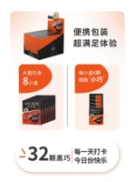 Gopher Ode Dark Chocolate 85% Gift Box for Girlfriend Pure Cocoa Butter Baked Bulk Internet Celebrity Zero Food Fitness - Image 5