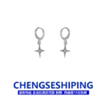 Niche design sense cross earrings earrings girls 2022 new trendy light luxury high-end atmosphere simple earrings