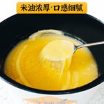Inner Mongolia Chifeng Ao Han millet 5 pounds stand-up bag a type of millet golden seedling K1 yellow millet this autumn fragrance - Image 4