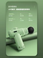 MINI Fascia Gun Mini Portable Massager Cross-border Electric Neck Membrane Gun Fitness Muscle Neck Membrane Relaxer Gift - Image 2