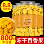 Passion Fruit Dried Fruit Tea Kumquat Lemon Passion Fruit Tea Green Orange Cold Brew Tea Fruit Tea Freeze-dried Lemon Slice Soaked in Water