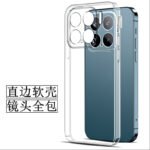 Suitable for Xiaomi Mi 15 Clear Phone Case Xiaomi Mi 14Ultra Full Pack Silicone 13 Pro 12S Case 10 11U