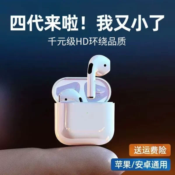 Wireless bluetooth headset Huaqiangbei fourth generation pro4 noise reduction transparent in-ear Apple Android universal mini light