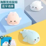 Charging Bluetooth wireless mouse girl cute mute Lenovo ASUS HP Apple macbook universal ipad