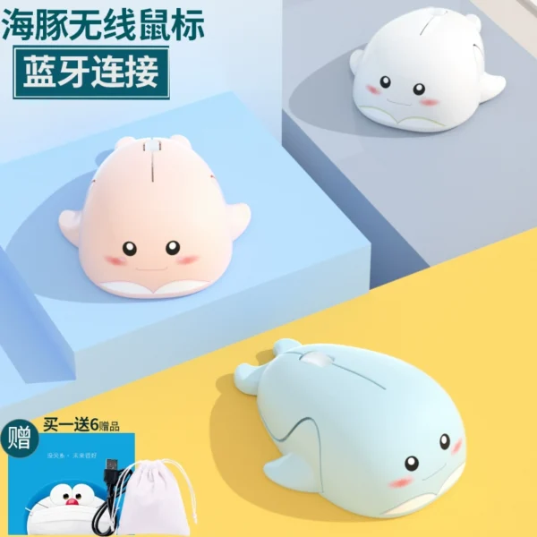 Charging Bluetooth wireless mouse girl cute mute Lenovo ASUS HP Apple macbook universal ipad