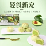 Avocado Crisp Casual Snack Net Red Afternoon Tea Egg Yolk Crisp Chinese Pastry Dim Sum Meal Replacement Satiating Breakfast Food - Image 3