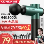 Konka Fascia Gun Muscle Relaxation Massager Apparatus Mini Muscle Membrane Neck Membrane Grab Professional Fitness Electric Massage Gun - Image 2