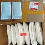 Square frame Y2K European and American sunglasses sunglasses ultraviolet fashion Russian amazon cross-border wild ins men and women - Image 4