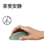 Logitech M221 wireless mute mouse office blue pink green white girls small and quiet fashion portable sliding mouse - Image 3