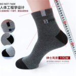 New cotton socks men's cotton socks 1 pair of medium thickened autumn men's socks sports anti-odor and sweat-absorbing autumn and winter models - Image 3