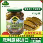 Sour cucumber, Russian-style sour salad dressing, catering, fresh and quick-frozen food, quick-frozen Chinese-style rice bread - Image 3