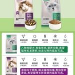 NetEase strictly selects cat food full price freeze-dried double assembled into cat 1.8kg pet to accompany fattening and cheeks - Image 2
