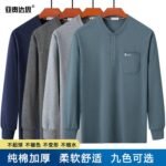 Men's autumn and winter cotton thickened stand-up collar middle-aged dad long-sleeved T-shirt loose base shirt top real pocket autumn clothes - Image 3
