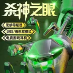 Waterproof gaming headset wireless bluetooth headset binaural Huawei vivo Huawei OPPO universal noise reduction male