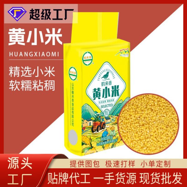 Yellow millet 500g wholesale bulk Shanxi new rice farmhouse fragrant glutinous millet grain porridge coarse grain crane fragrant