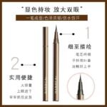 Barbera Eyeliner Liquid Pencil is extremely fine, non-smudging, waterproof and long-lasting, Barbera Lower Lash Lower Eyeliner, official authentic - Image 3