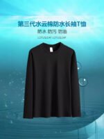 The new unisex cotton three-proof long-sleeved T-shirt for men is versatile and white undershirt is waterproof, oil-proof and stain-proof - Image 2
