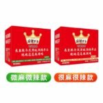 Spicy Prince Spicy Strips Snacks Snacks Gift Package Nostalgic Gluten FCL Spicy Flavor Hunan Snack Food Wholesale - Image 4