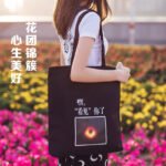 Literary cotton linen canvas bag women's all-match Japanese shoulder bag 2023 Korean version commuter bag large capacity lazy wind casual bag