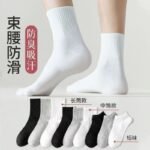 Cotton socks, spring and autumn men's and women's four-season short-and-medium-legged sports socks, antibacterial, breathable, sweat-absorbing, and odor-proof basic cotton socks - Image 2