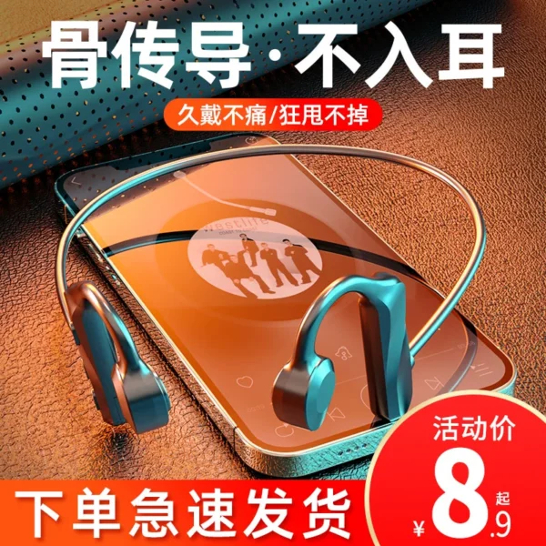 Bone conduction non-in-ear wireless bluetooth headset new 2022 super good sound quality sports neck hanging super long battery life for men and women for Apple oppo Huawei vivo universal