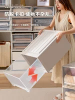 Tianma same wardrobe storage box drawer storage box household clothes sorting box cabinet plastic storage cabinet - Image 3