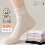 Socks women's mid-leg sports socks anti-odor casual autumn and winter Korean cotton women's cotton socks sweat-absorbing and odor-proof socks