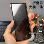 Applicable to Huawei, Samsung, vivo, Honor, Xiaomi, Oppo, folding screen mobile phone, HD shell, anti-peep shell, front frame - Image 2
