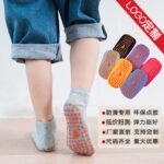 Factory wholesale baby floor socks indoor trampoline children non-slip silicone socks cover early learning walk children floor socks - Image 3